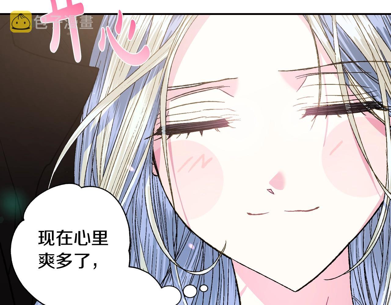 第二季归来！秘密即将公开？17