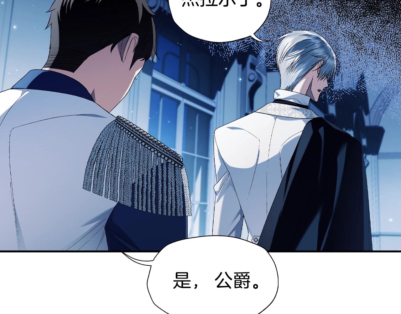 第67话 晚安吻128