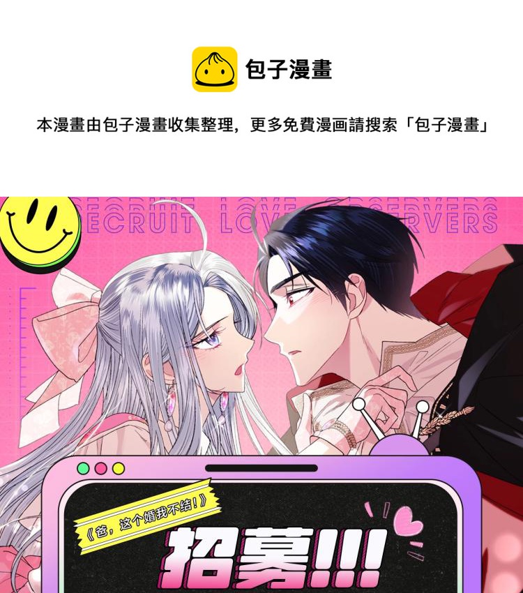『七夕特辑』磕糖领福利！0