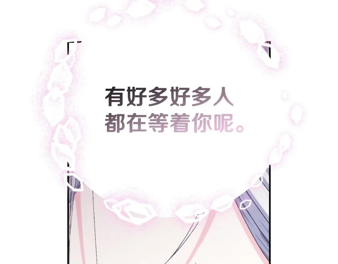 第122话 如今都结束了…210