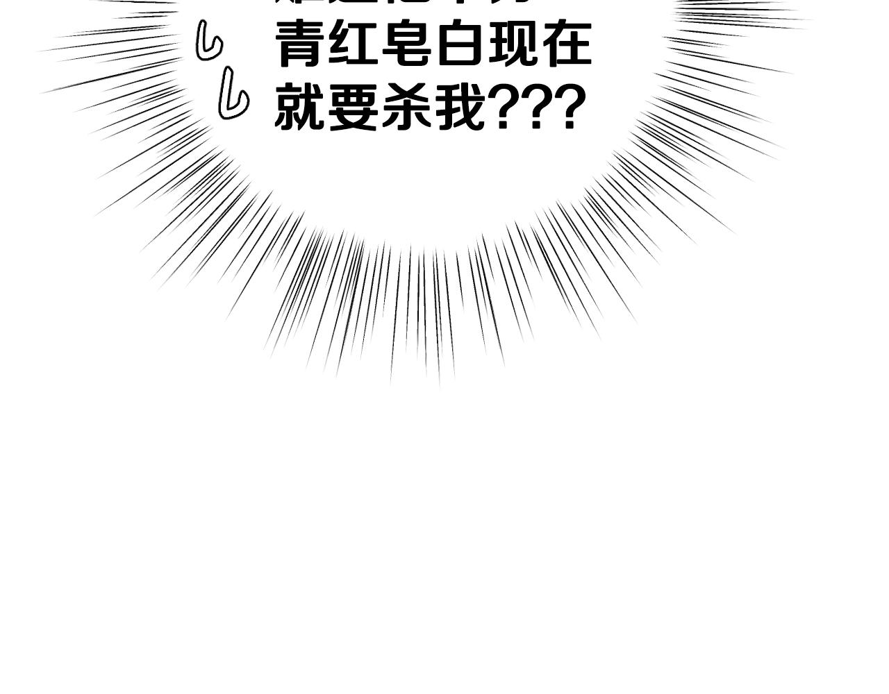 第58话 牵手了！140
