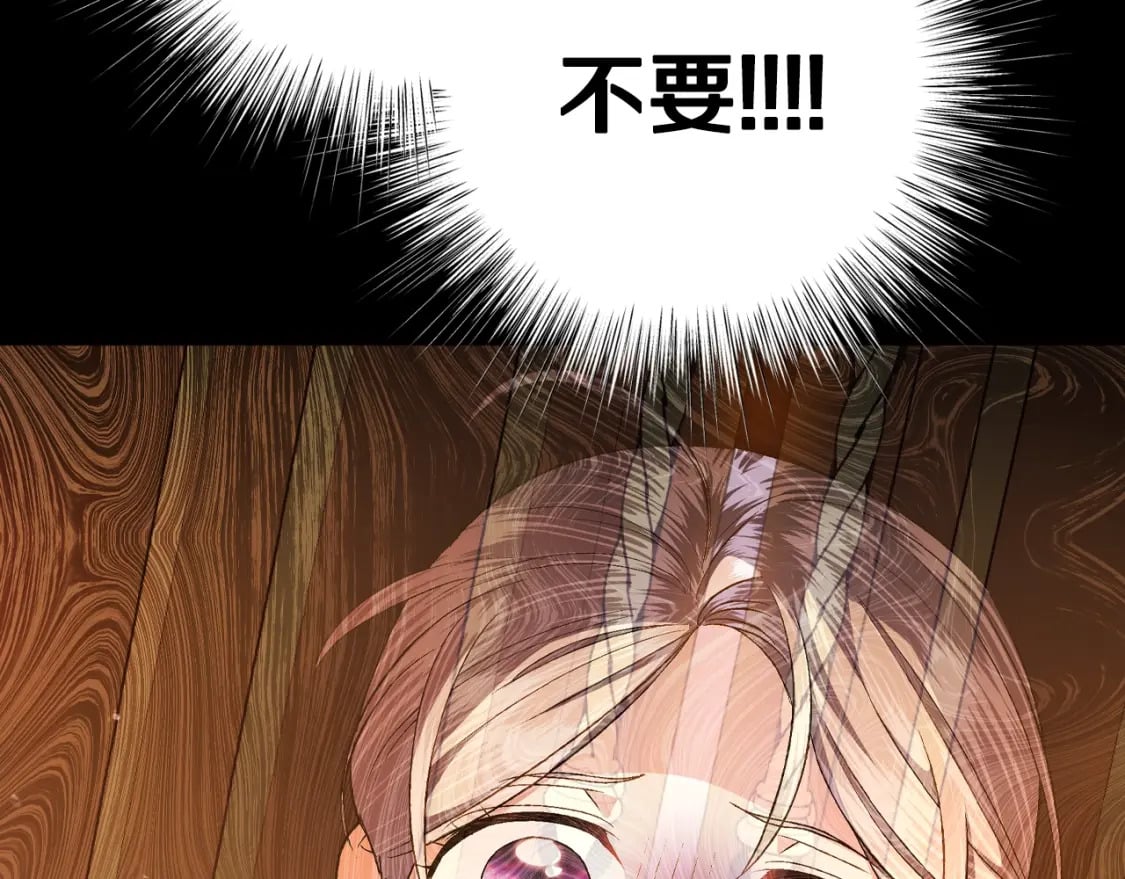 第100话 你想保护的人，却…53
