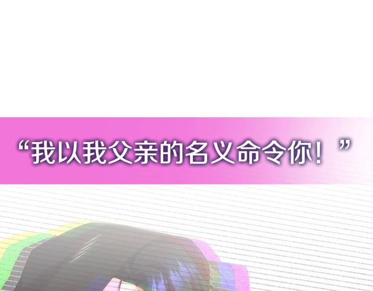 第31话 可以邀请我吗？226