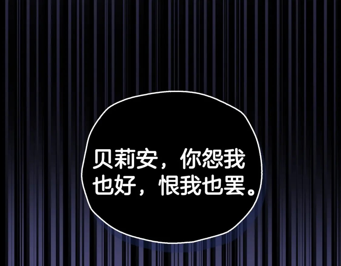 第101话 已经活过一世了241