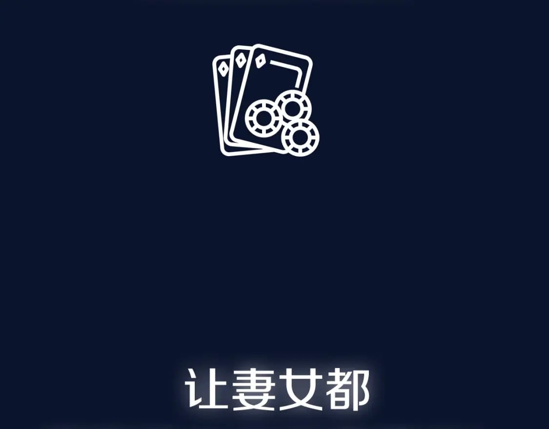 第106话 二人的秘密288