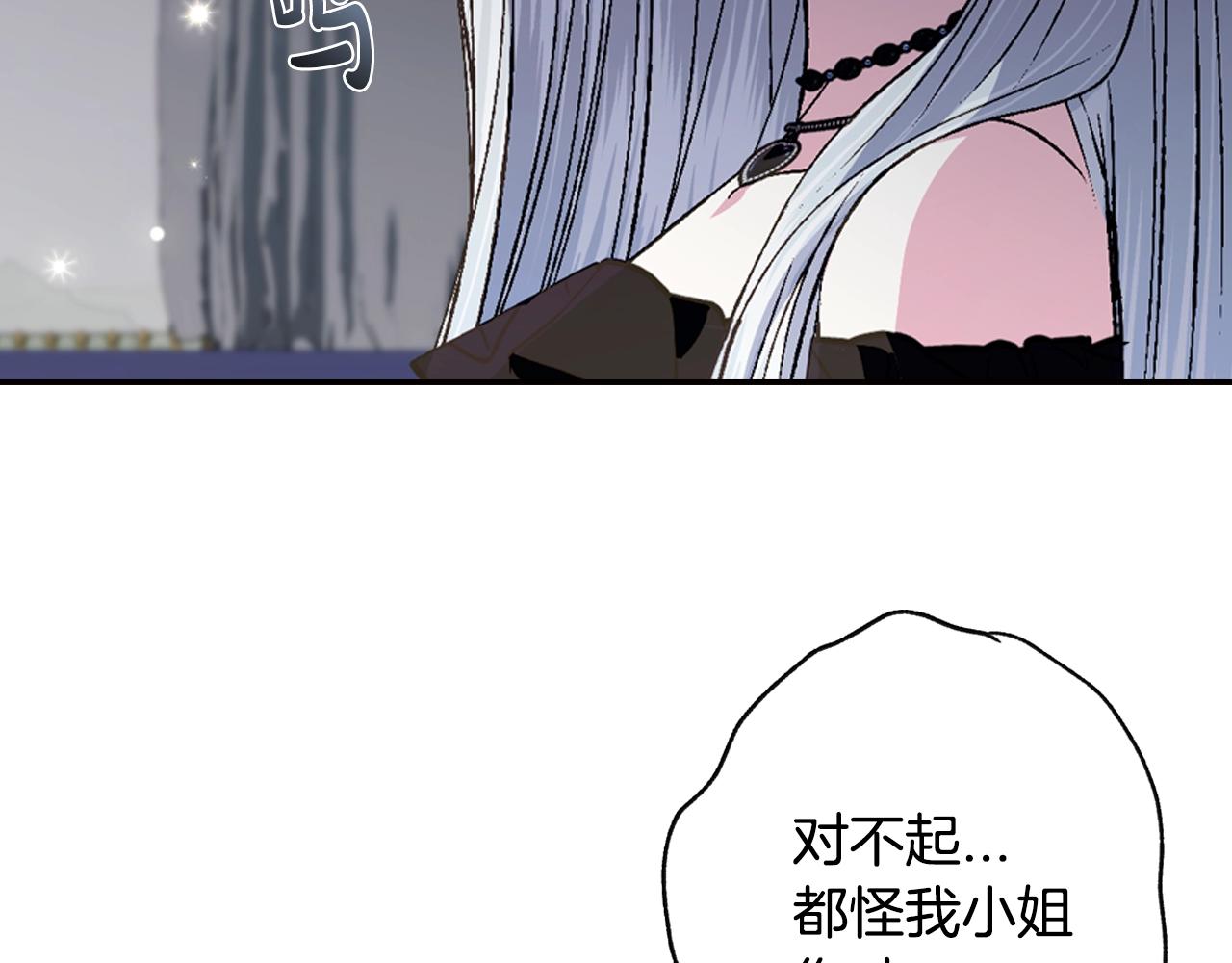 第61话 替天行道163
