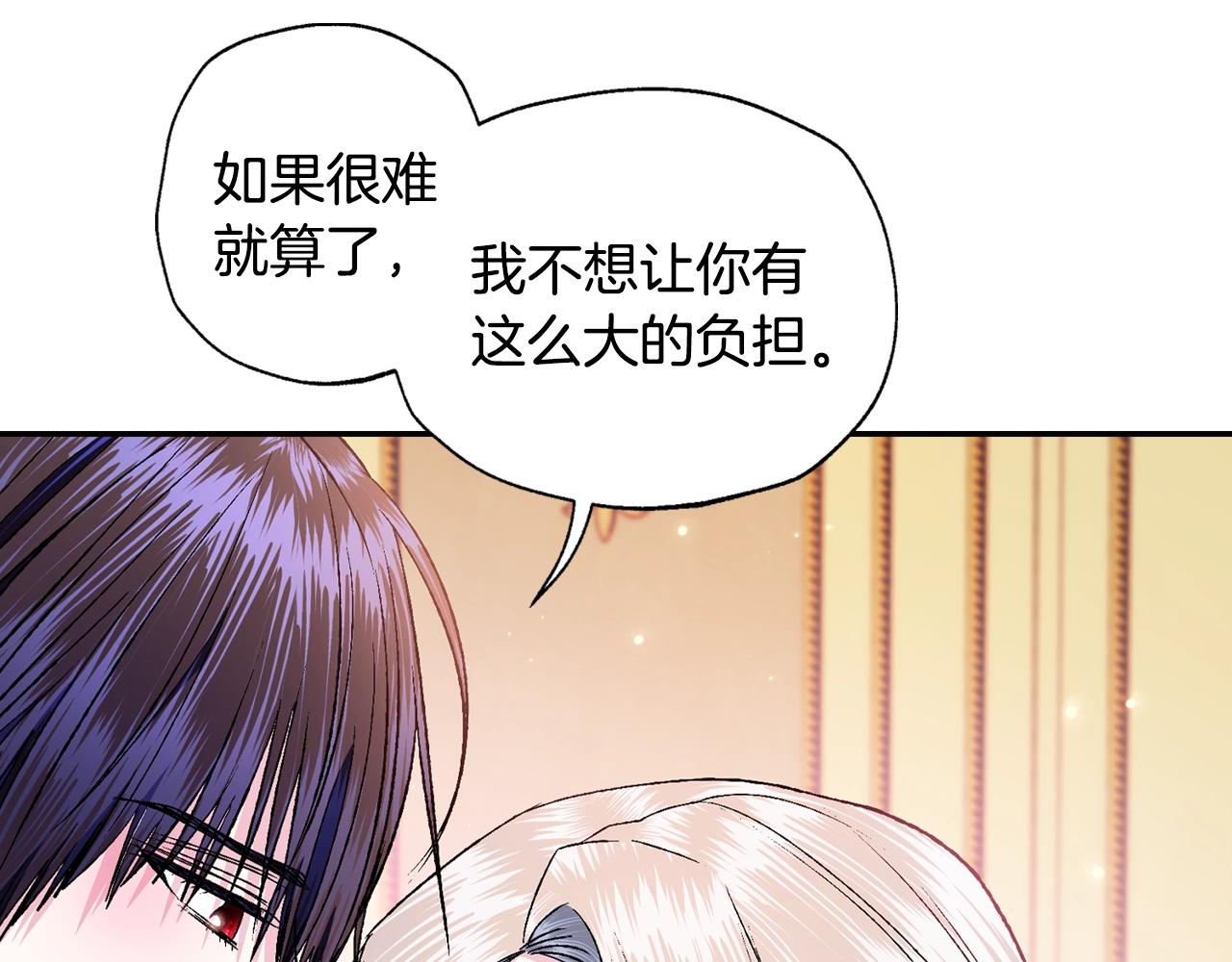 第84话 好想要！96