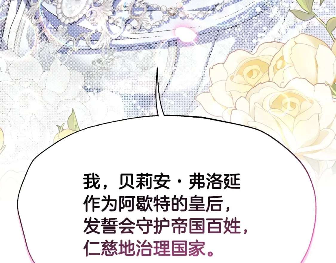 完结话 一直一直幸福下去155