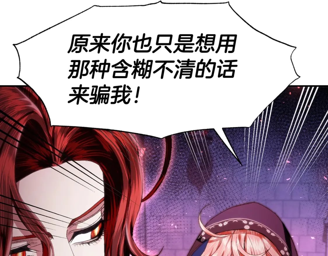 第114话 可爱的不孝子68