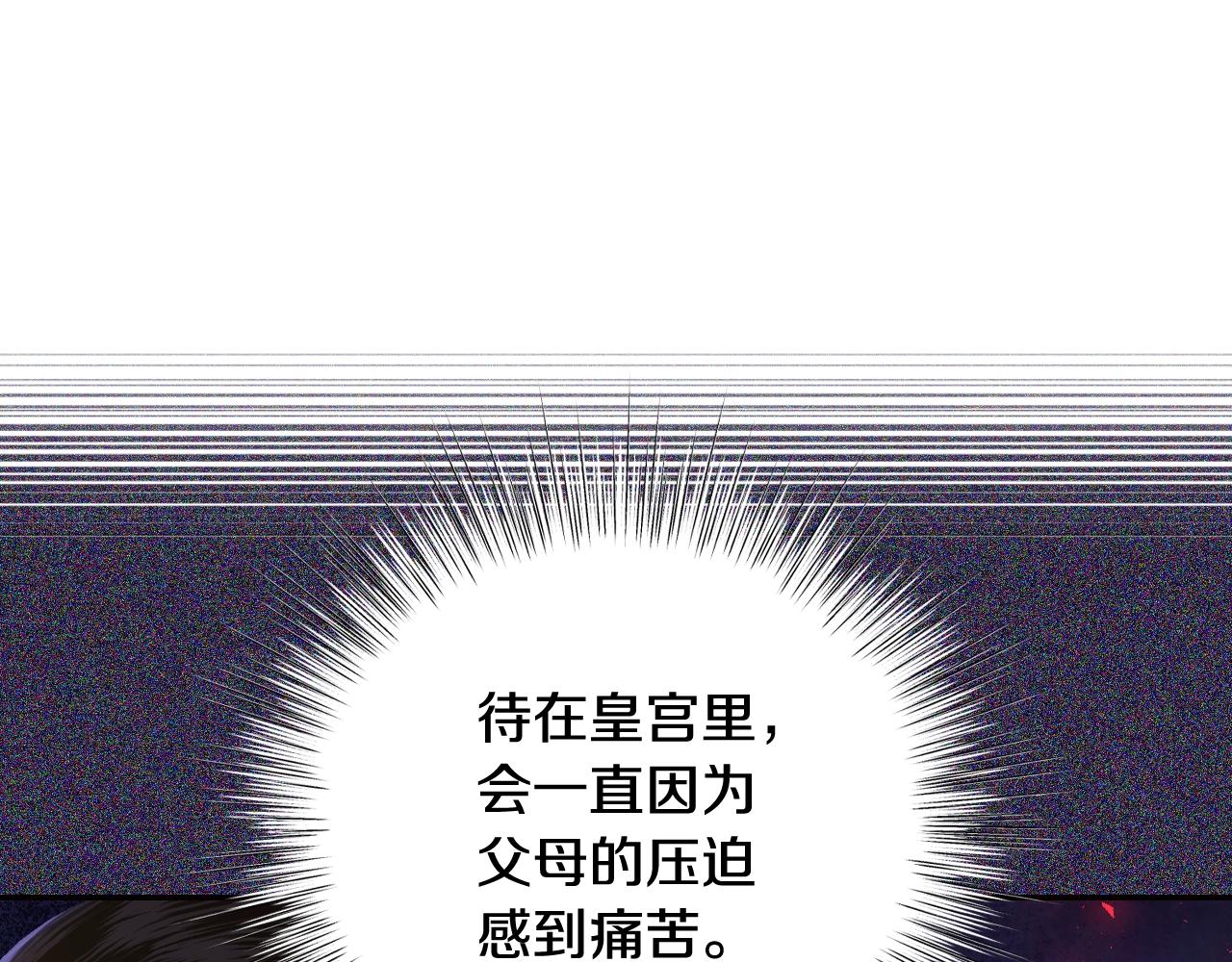 第81话 公开关系？48