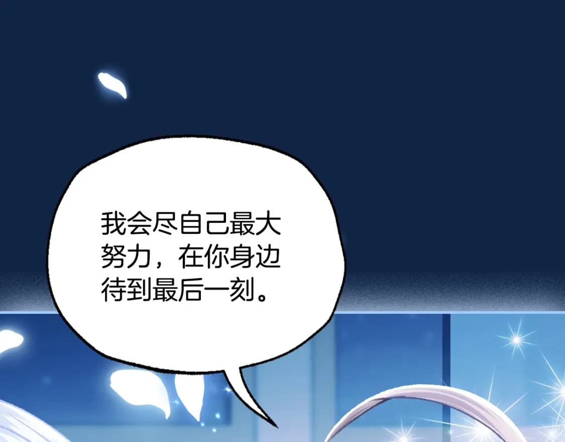 第99话 重现儿时回忆171