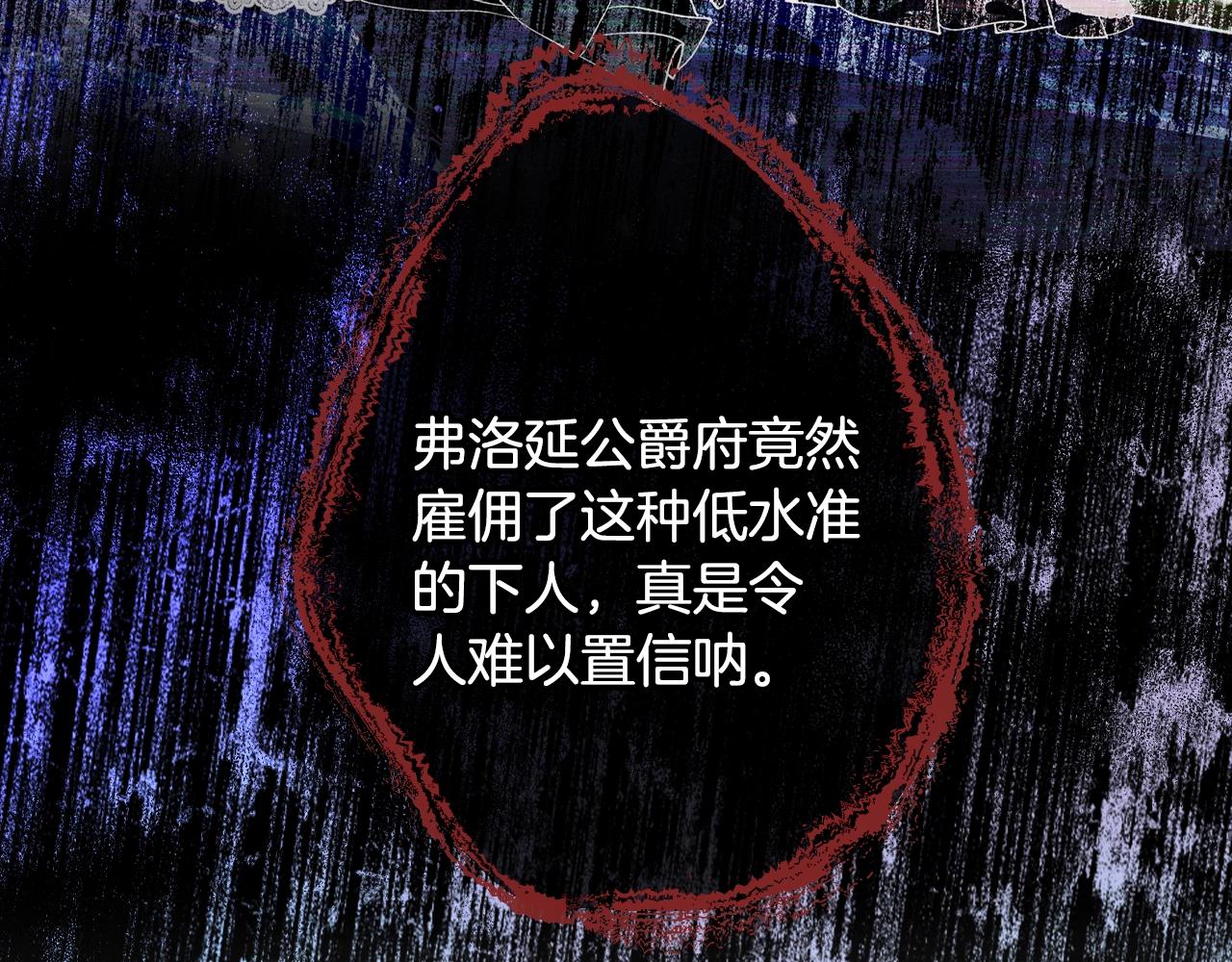 第61话 替天行道143