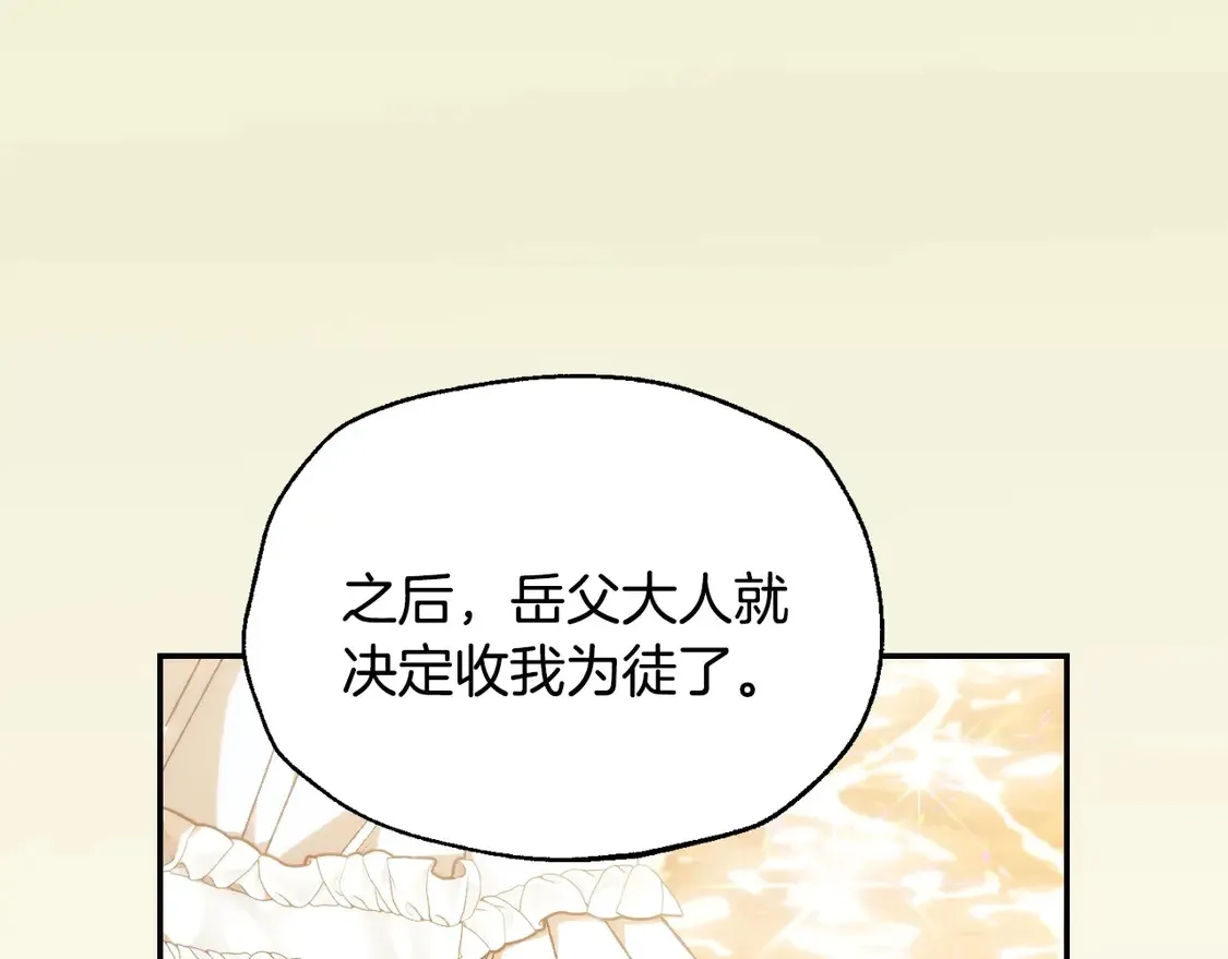 番外1222