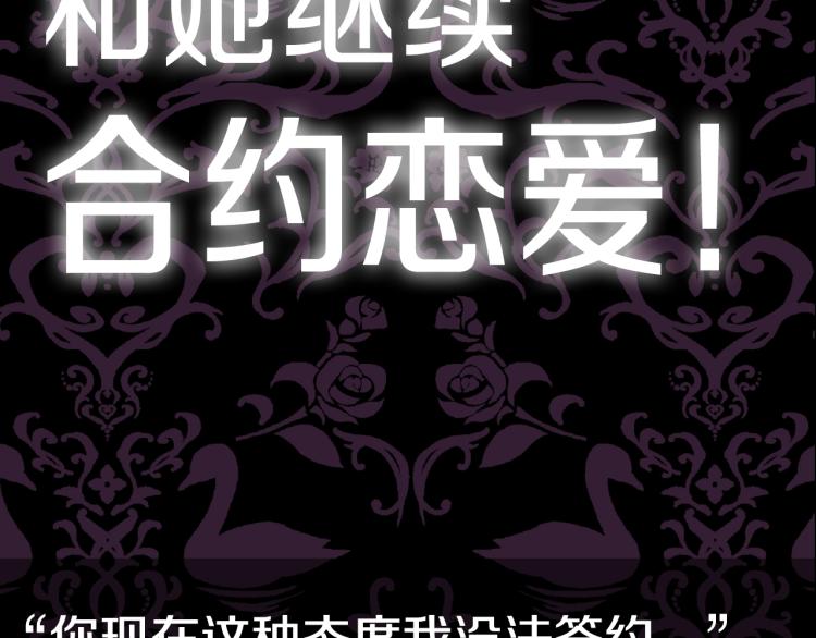 第37话 签约契约227