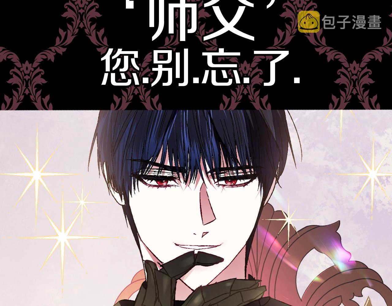 第46话 写信98