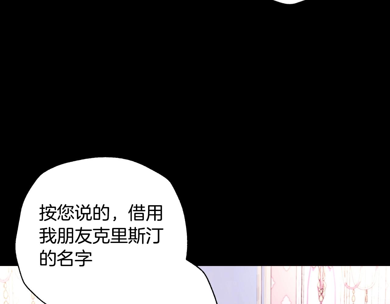 第60话 情书184