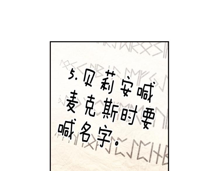 第37话 签约契约151