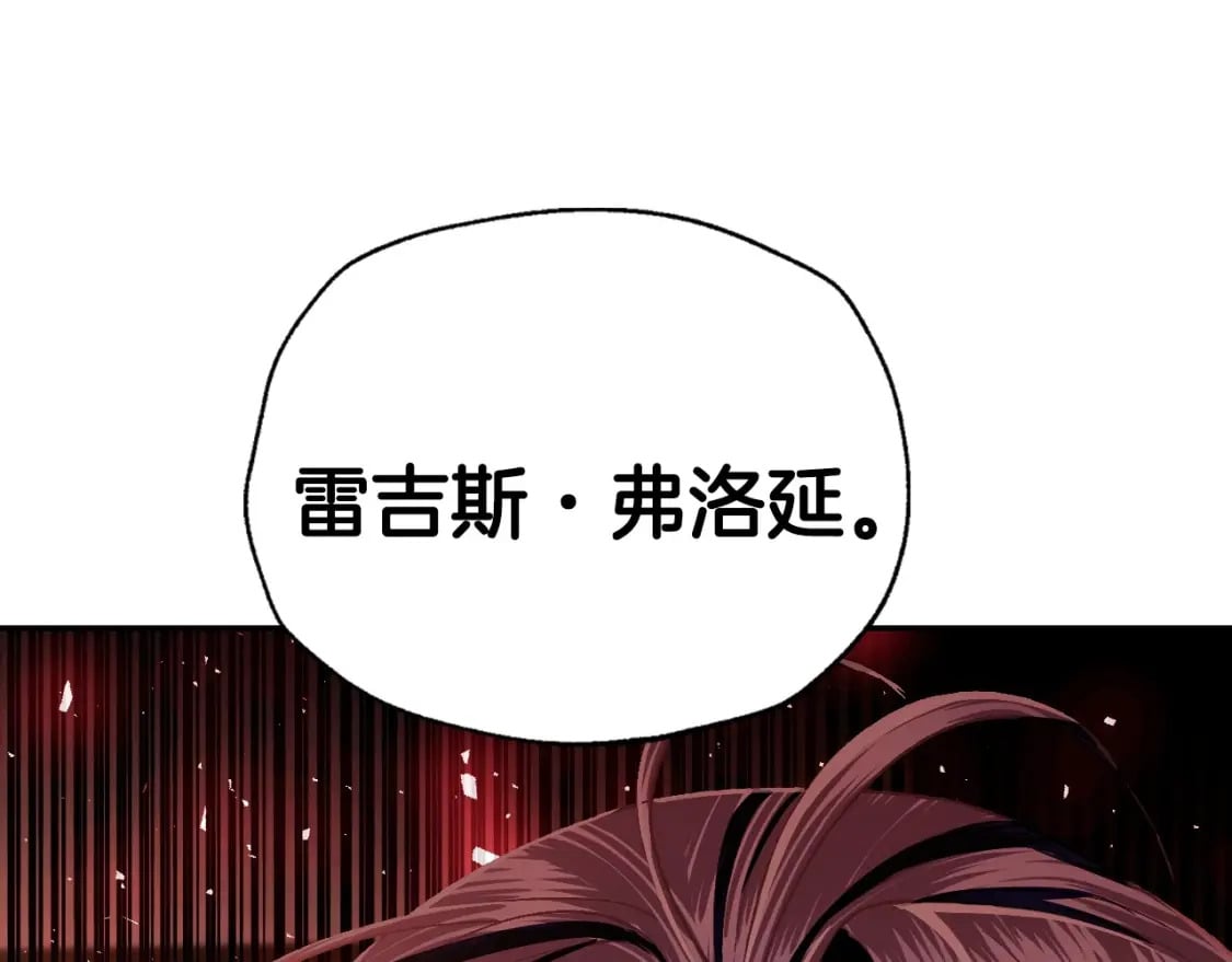 第114话 可爱的不孝子187