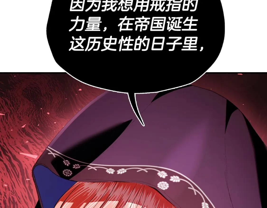 第114话 可爱的不孝子80