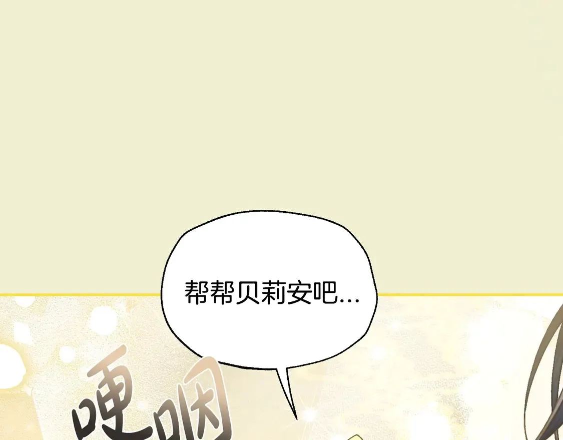 番外1138