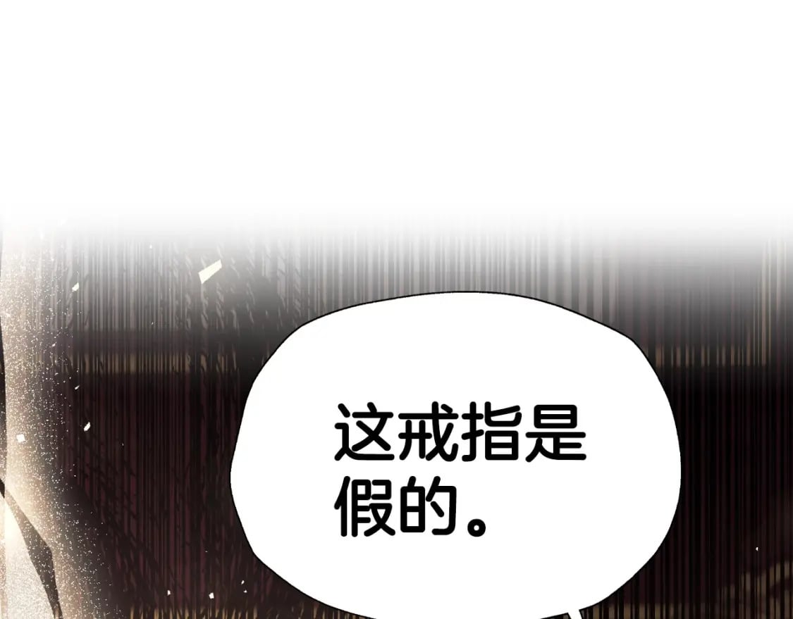第115话 但愿不出任何意外112