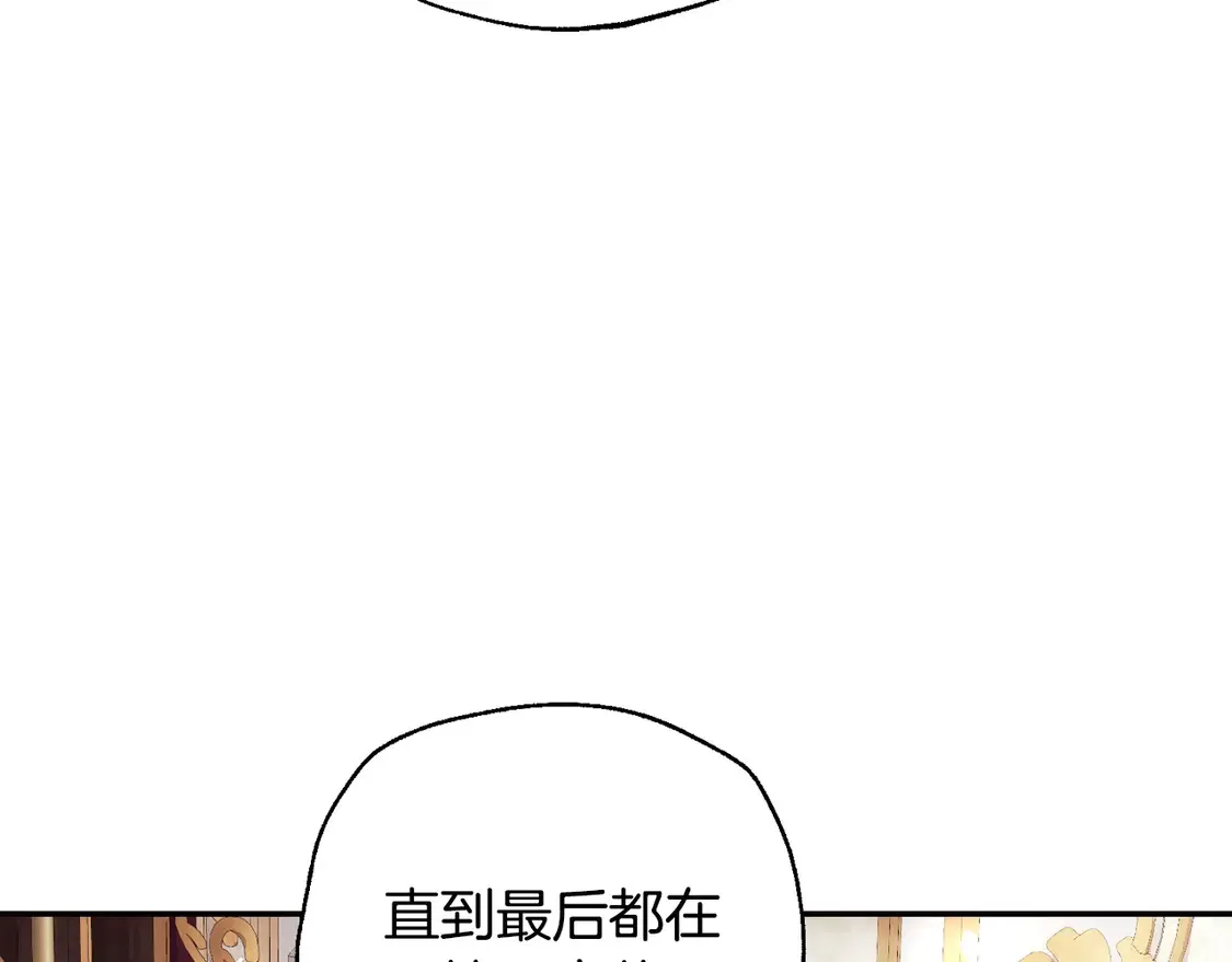 番外3 孕期摔倒23
