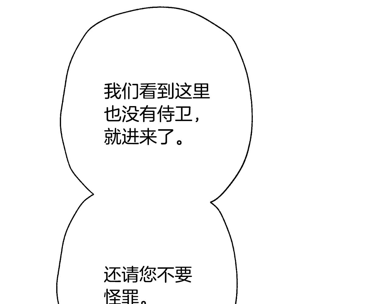 第58话 牵手了！125