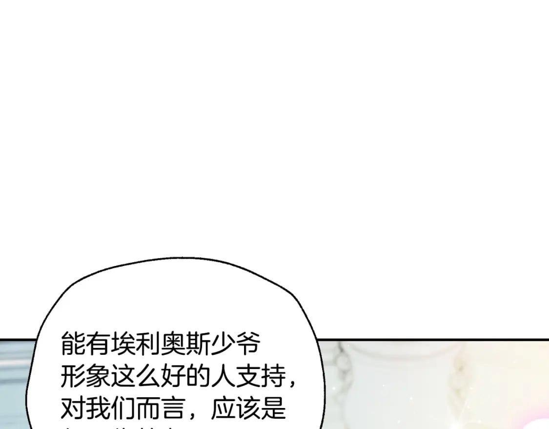 第106话 二人的秘密234