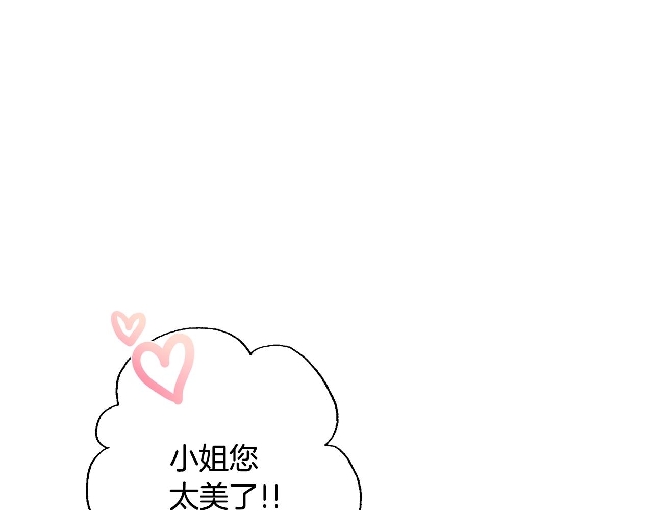第55话 华丽宴会128