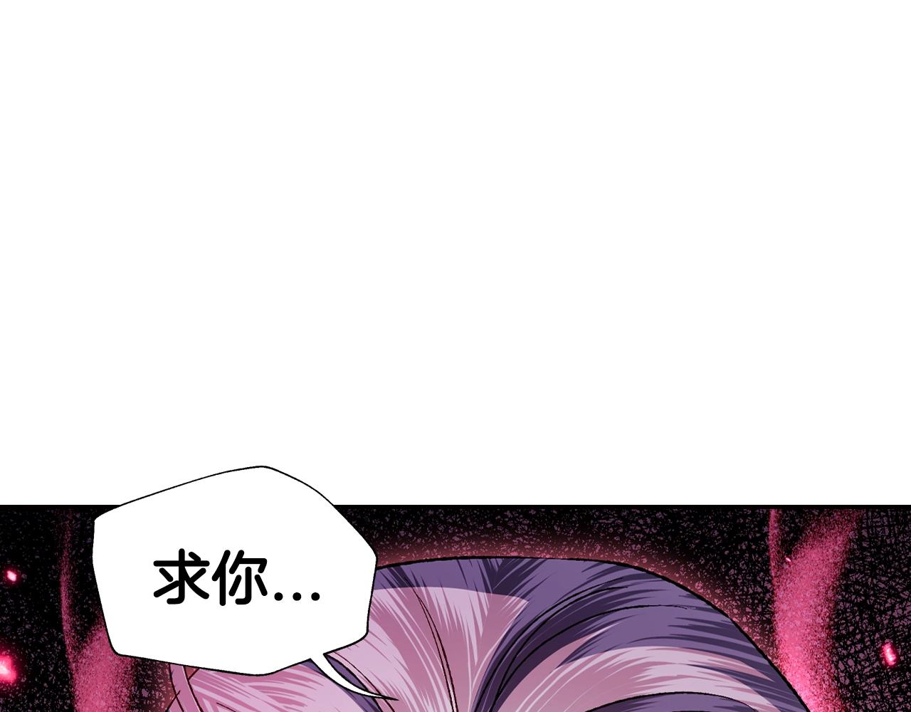 第89话 撕碎你的女儿51