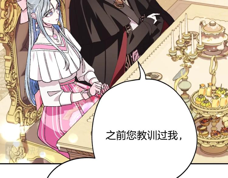第36话 决裂！？22
