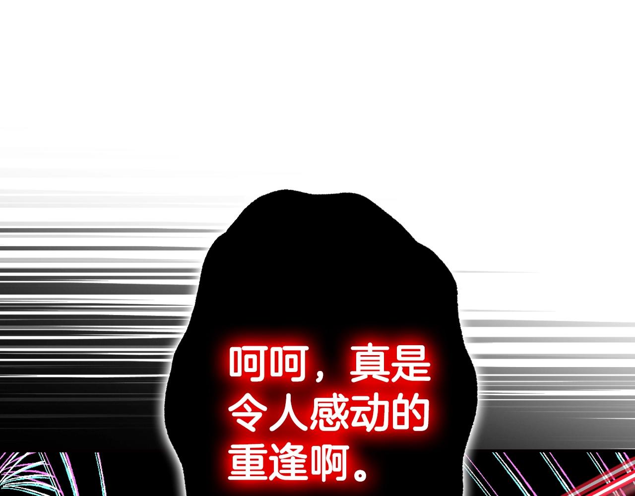 第二季完结篇 换我守护你16