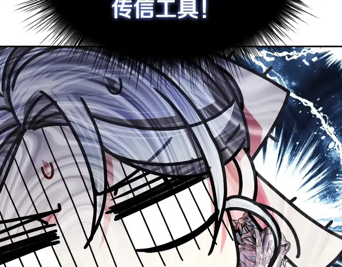 第116话 你一定要和贝莉安一起活下去72