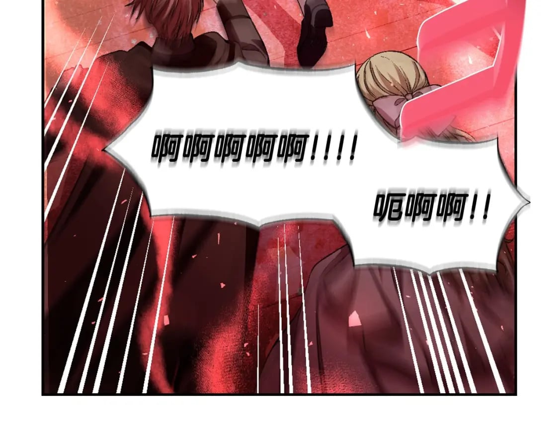 第118话 现皇帝完蛋啦214