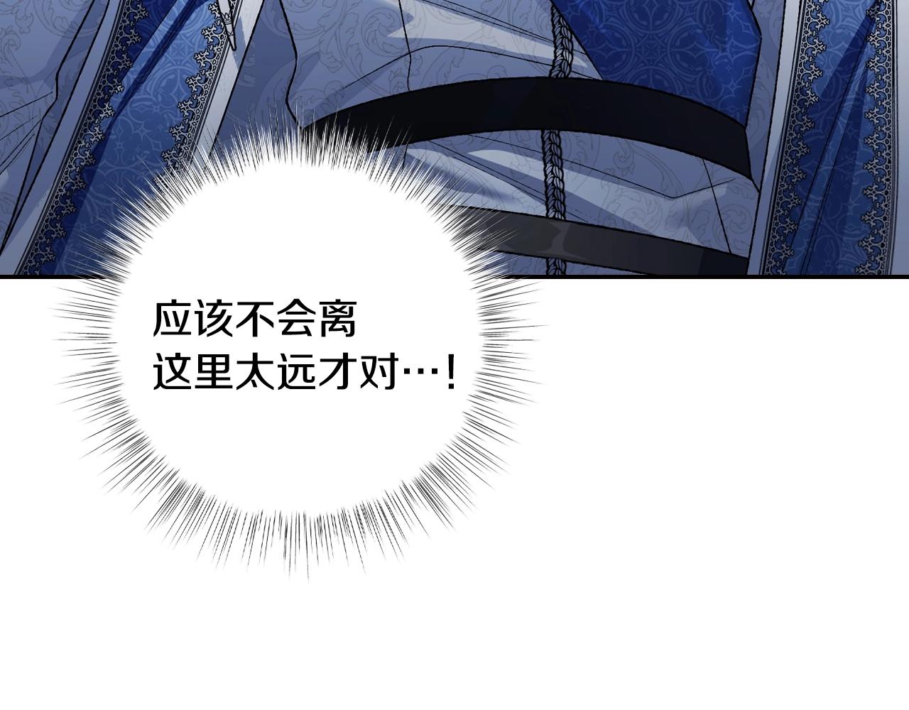 第87话 封印记忆87