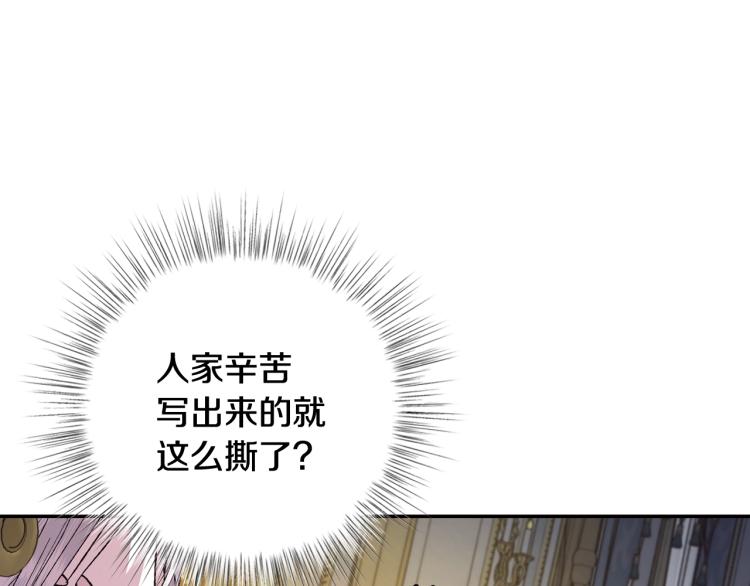 第37话 签约契约184