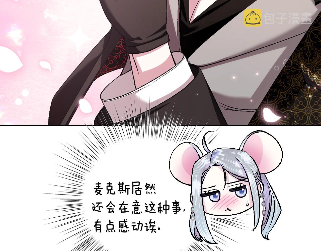 第68话 把我送你164