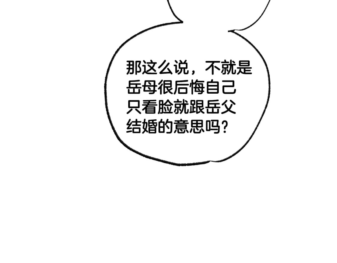 完结话 一直一直幸福下去302