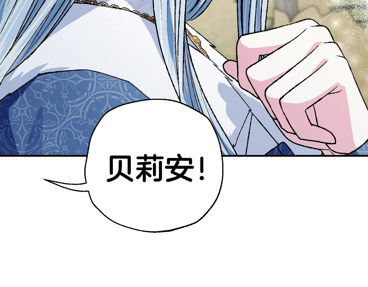 第86话 我的心意192