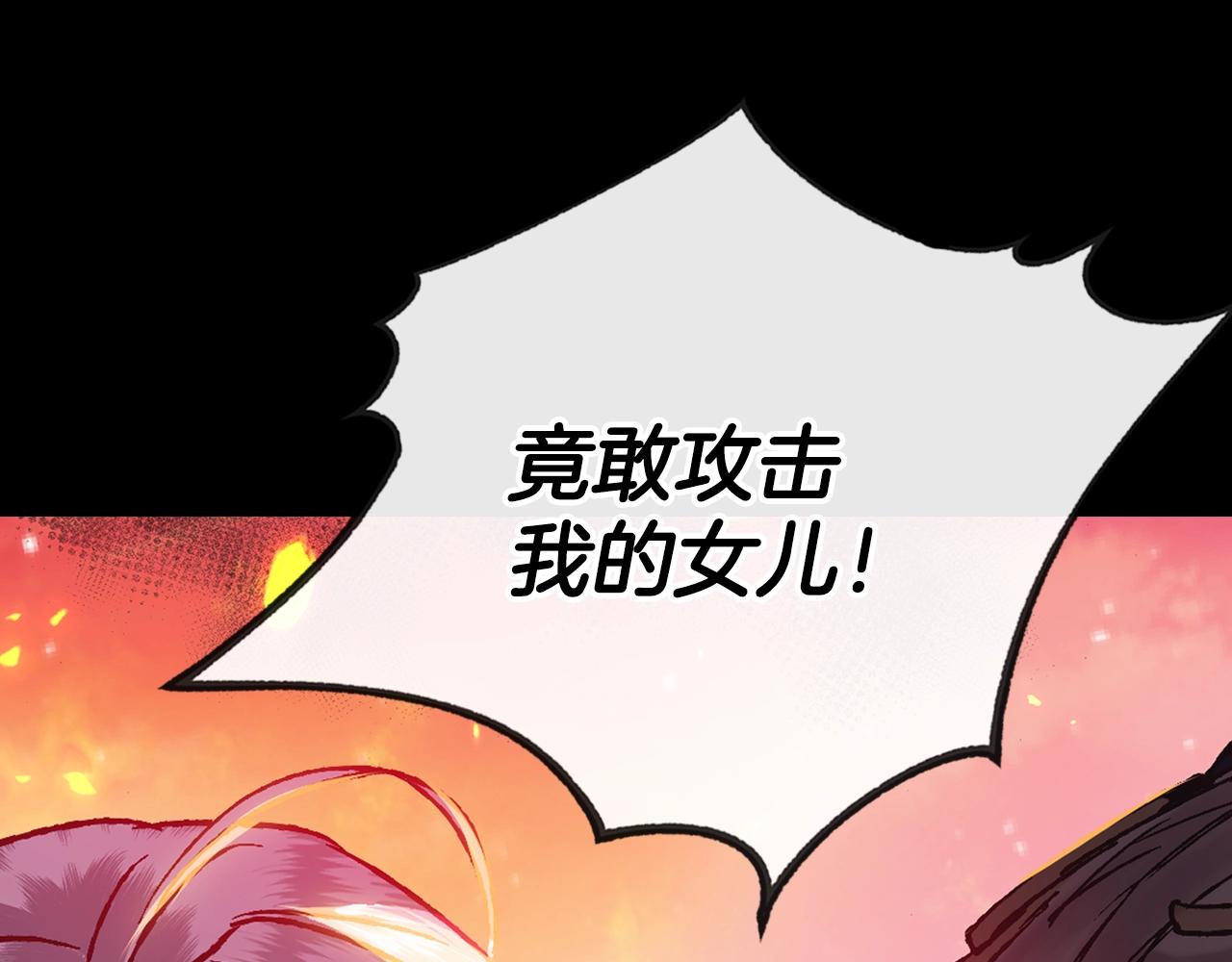 第12话 扑倒！15