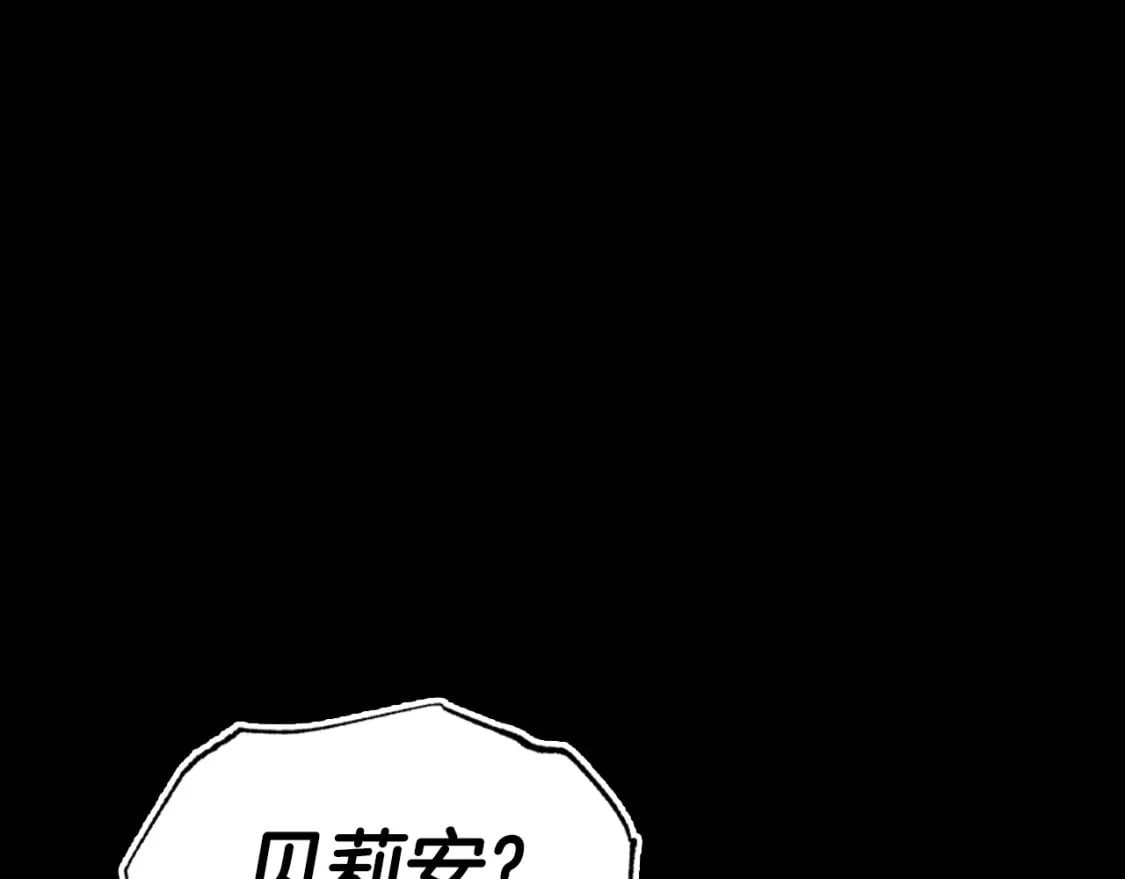 第102话 全部！毁灭吧！122
