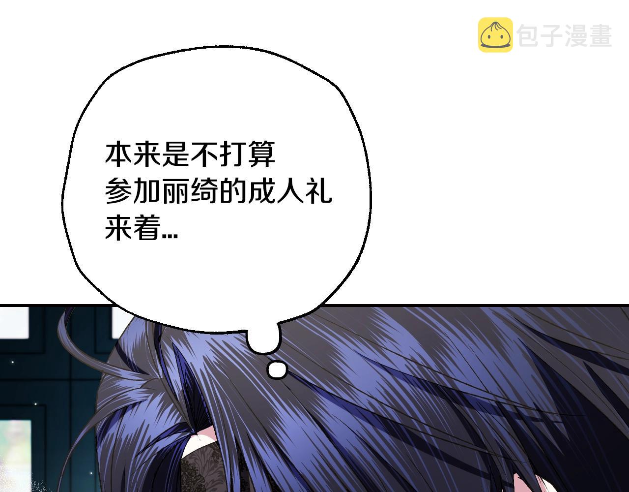 第68话 把我送你83