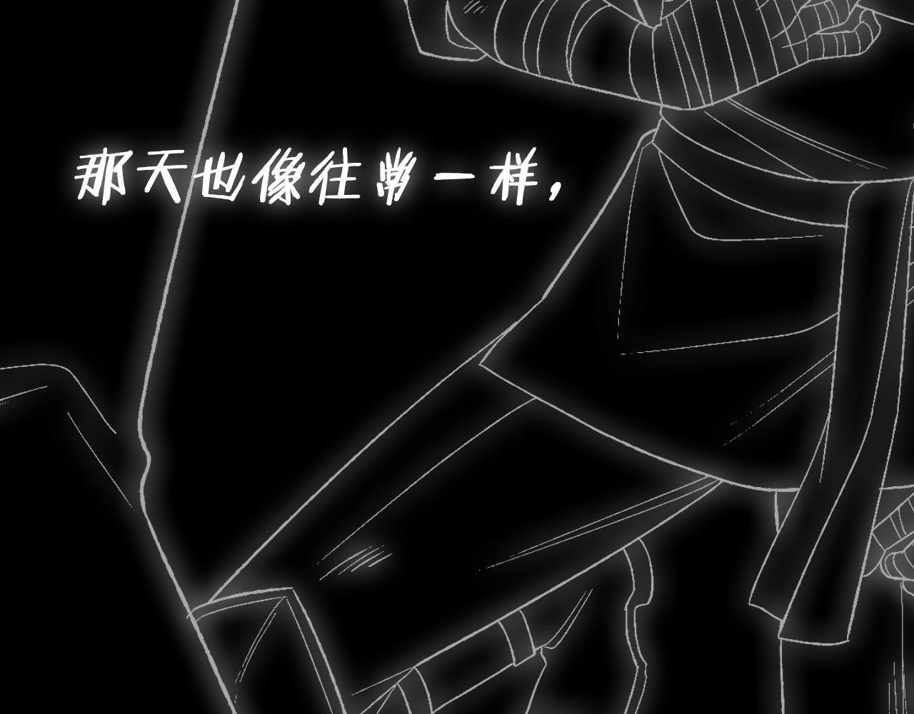 第88话 契约结束259