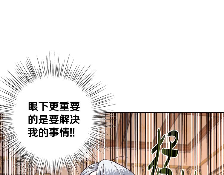 第18话 温柔67