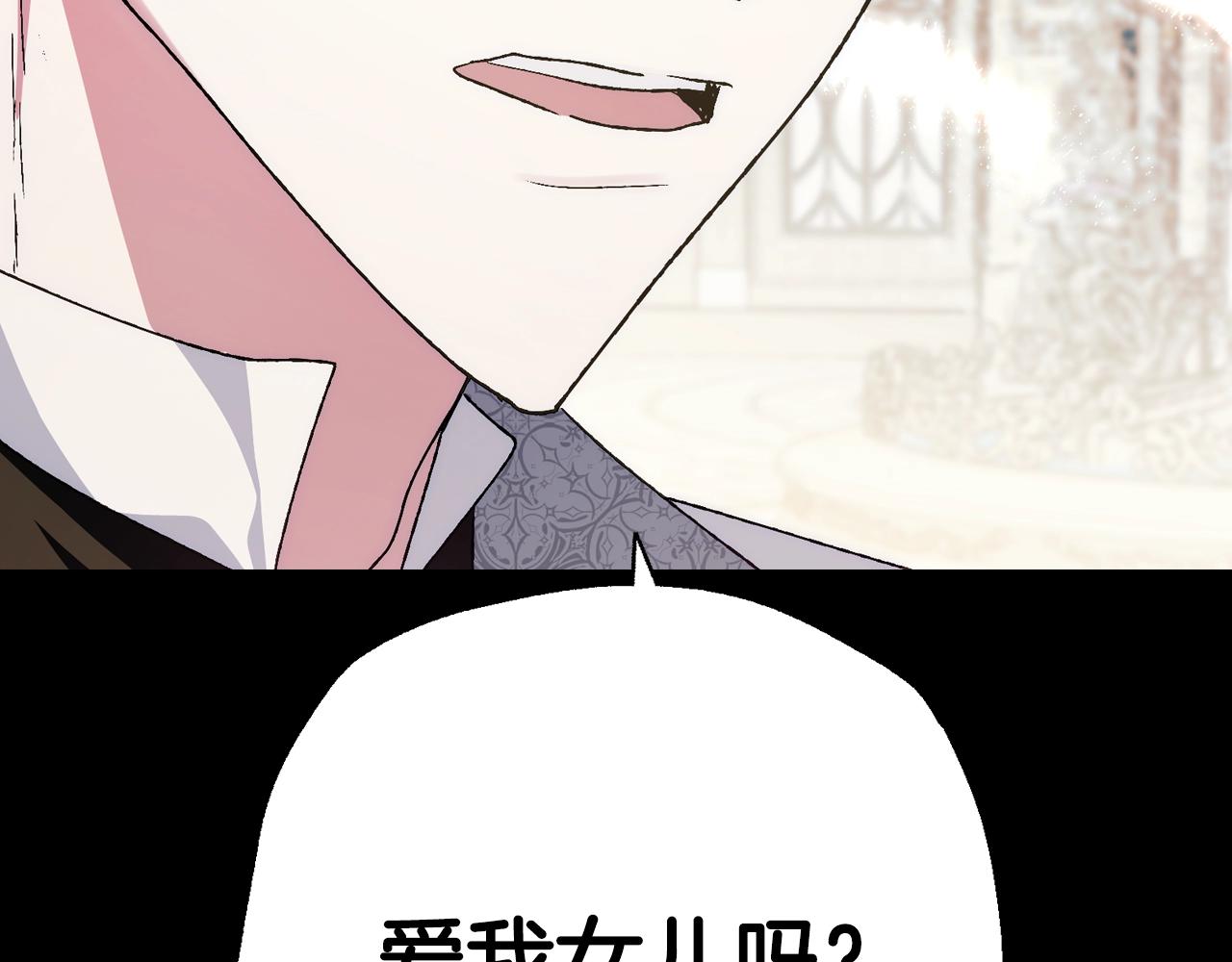 第63话 霸气护妻36