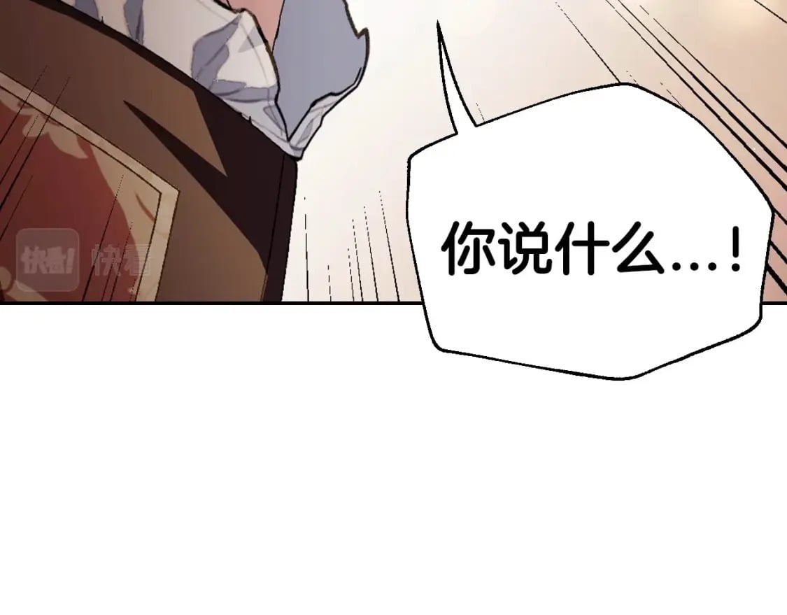 第115话 但愿不出任何意外18