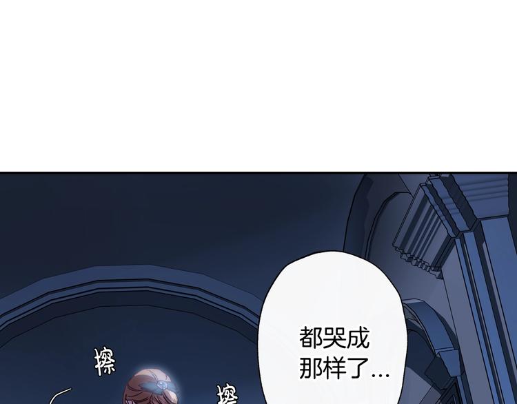 第2话 被爸爸误会了255