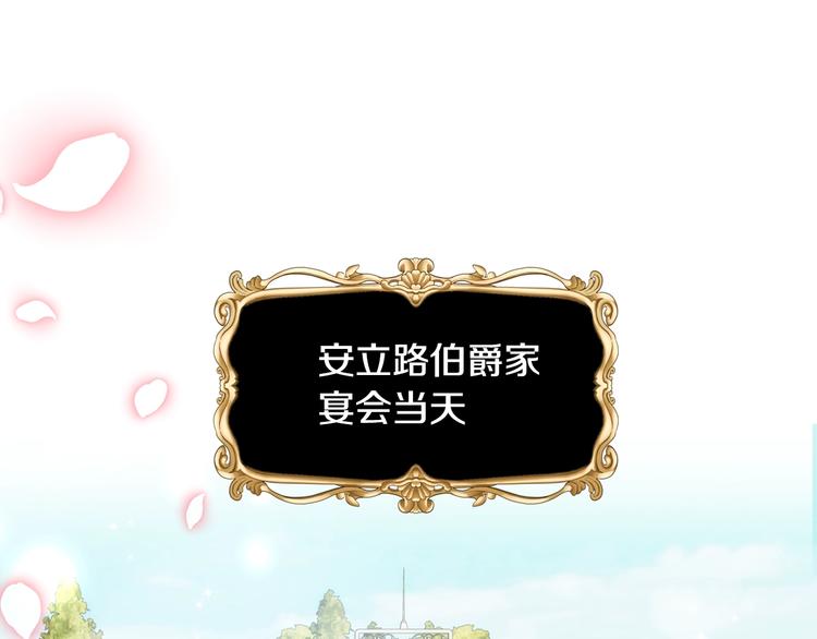 第24话 不要怕，有我在98