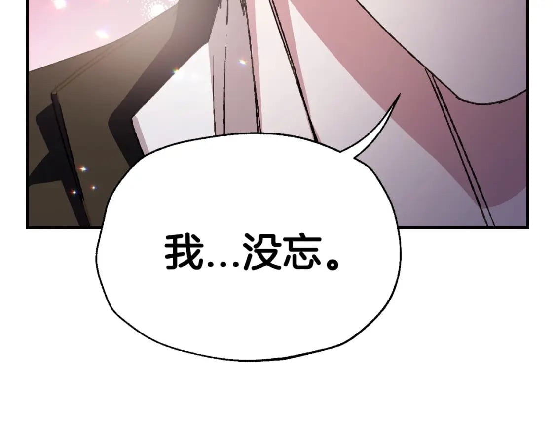 第107话 三十九岁的师傅谎称之间二十六????188