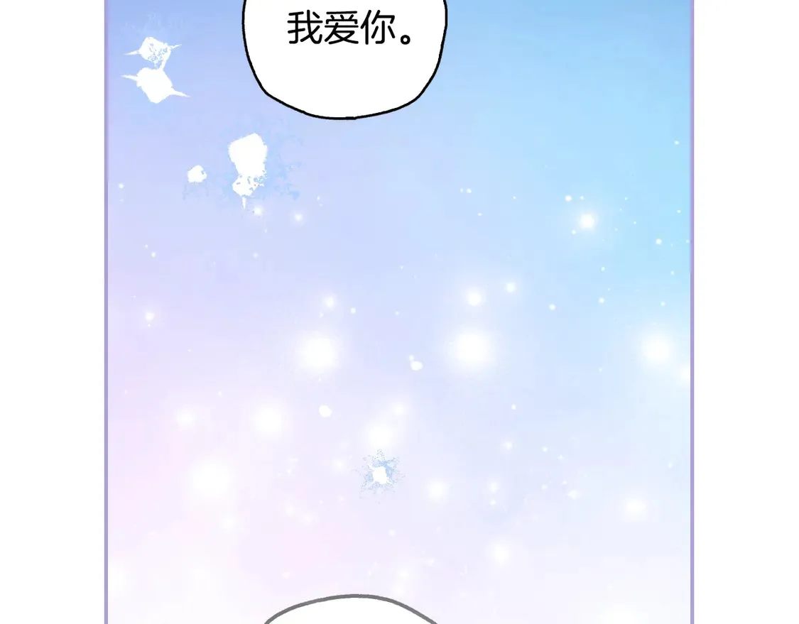 番外7：和“木头”睡觉120